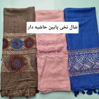 شال و روسری