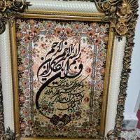 تابلو دیواری