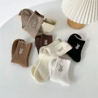 جوراب زنانه و مردانه
