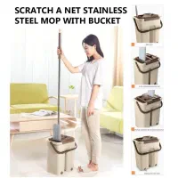 تی زمین شوی سطلی