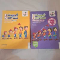 کتاب تست جامع زیست شناسی پینوکیو همراه پاسخ ۱۴۰۴