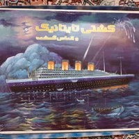 بازی فکری هری پاتر تایتانیک-جومانجی-باغ اسرارآمیز|اسباببازی بچه|قم, پردیسان|دیوار