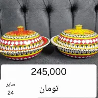 ظروف طرح دار