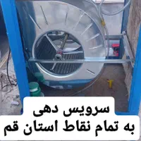 نصب شیرآلات و تعمیرات پکیچ کولر آبی شبانه روزی|خدمات پیشه و مهارت|قم, صفاشهر|دیوار