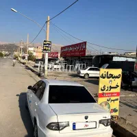 فروش|خودرو سواری و وانت|یاسوج, |دیوار