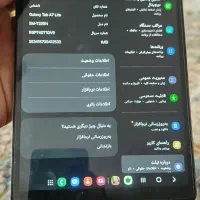 تبلت سامسونگ a7|تبلت|خرمآباد, |دیوار