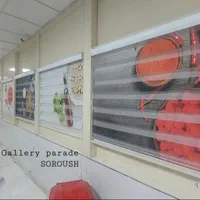 تولید پرده زبرا،تصویری،استخری.لوگو،|پرده، رانر، رومیزی|شیراز, شهرک فرزانگان|دیوار