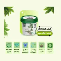 فروش قرص کود  ارگانیک با صرفه وبا نازلترین قیمت|خدمات باغبانی و درختکاری|صفادشت, |دیوار