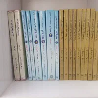 یک دوره کامل شرح مکاسب و خیارات شیخ انصاری|کتاب و مجله آموزشی|قم, شهرک مهدیه|دیوار