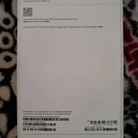 17 پرومکس سیلور نات اکتیو