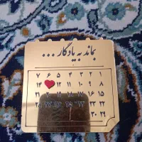 تقویم|حراج|ری, علایین|دیوار