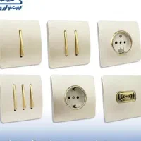 کلید و پریز اسیا
