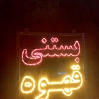 تابلو