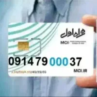 09147900037