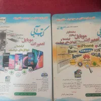 مجموعه ۳ جلدی کتاب ابی اکبند