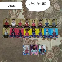 ـ کارت کیمدی ناب قیمت مفت|اسباب‌‌بازی|مشهد, کلاته برفی|دیوار