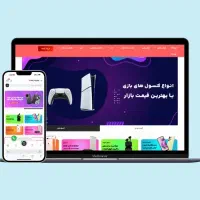 طراحی سایت فروشگاهی حمایت از کسب و کار