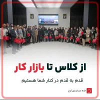 آموزش حسابداری از صفر تا بازار کار