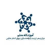 جذب مربی آموزشگاه تربیت معلم