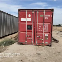 کانتینر مفقودی