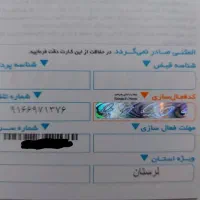 0916.697.1376