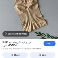 لباس مجلسی ماکسی دامن گن شومیز|لباس|صدرا-فارس, فاز ۱|دیوار