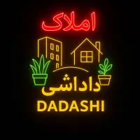 آپارتمان ۶۰ متری