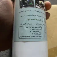 اسپری نانو تک قیمت مناسب|مواد شوینده و دستمال کاغذی|ساوه, |دیوار