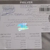 یخچال ۱۴ فوت فیلور|یخچال و فریزر|بندر ترکمن, |دیوار