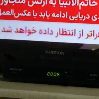 دیجیتال شبکه های ایران دنای