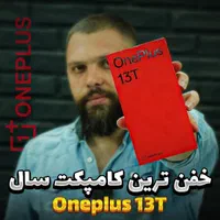 وان پلاس 13t با حافظهٔ ۵۱۲ گیگابایت