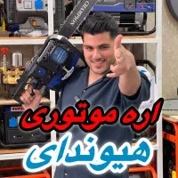 موتور علفزن اره موتوری برق چمن زن علفتراش بوش اصل|ماشین‌آلات صنعتی|رشت, بلوار گیلان|دیوار