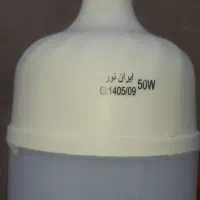 لامپ کم مصرف LED|لامپ و چراغ|ایذه, |دیوار