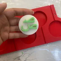 صابون کلاس اول|آرایشی، بهداشتی، درمانی|قم, انسجام|دیوار