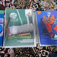 کتاب کنکور تجربی