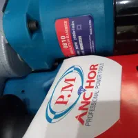 بتن کن PM مدل 810|ابزارآلات|تهران, نبی اکرم|دیوار