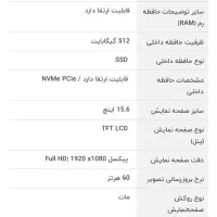 لپتاپ  15.6اینچی Asus مدل Vivobook|رایانه همراه|بیرجند, |دیوار