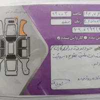 پراید وانت 1400|خودرو سواری و وانت|کنگاور, |دیوار