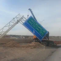 خدمات جرثقیل داود