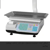 ترازوی محک المک دار