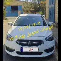 فروشی