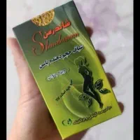محصولات شاندرمن