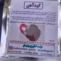 فروش بهترین کودهای رشد وپرورش گلهای آپارتمانی|خدمات باغبانی و درختکاری|مشهد مرغاب, |دیوار