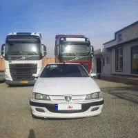 پارس سال سفارشی فول کامل