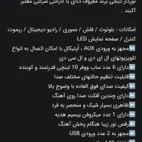اسپیکر خانگی دنای|سیستم صوتی خانگی|قزوین, |دیوار