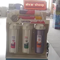 تصفیه آب خانگی هرمزگان احرار