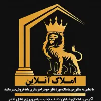 منزل-ویلایی-درب-حیاط-200متری-نوساز