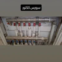 اجرای لوله مسی تجهیز واحدسرویس کلکتور وپکیج کل قم