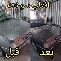 پولیش پالش نانو سرامیک ابگریز رفع افتاب سوختگی|خدمات موتور و ماشین|شیراز, شهرک گلستان شمالی|دیوار