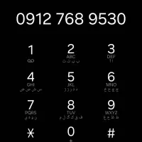 09127689530